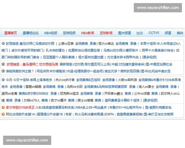 高清足球直播PC版免费在线观看畅享全球赛事精彩瞬间 - 副本 - 副本 - 副本 - 副本 - 副本 - 副本 - 副本 (2)